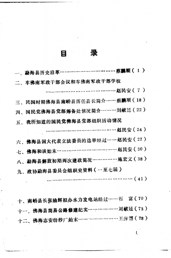 499fbdf7bb20241125161747