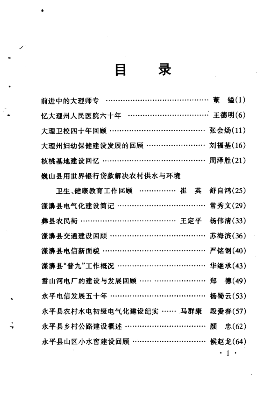 4b55791cc220241125160902