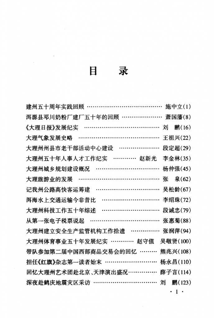 4df4577d3a20241125160629