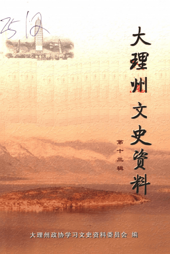 4f5879c20a20241125160629