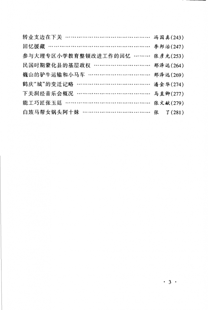 52aabbd79120241125160236