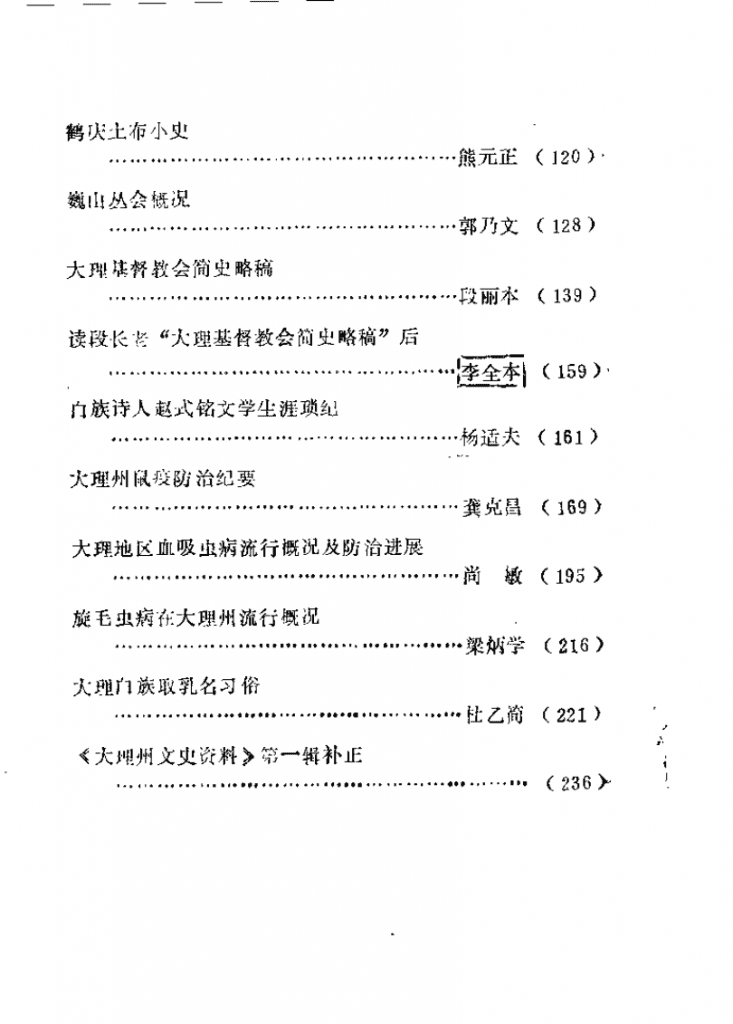 680448c92020241125160122