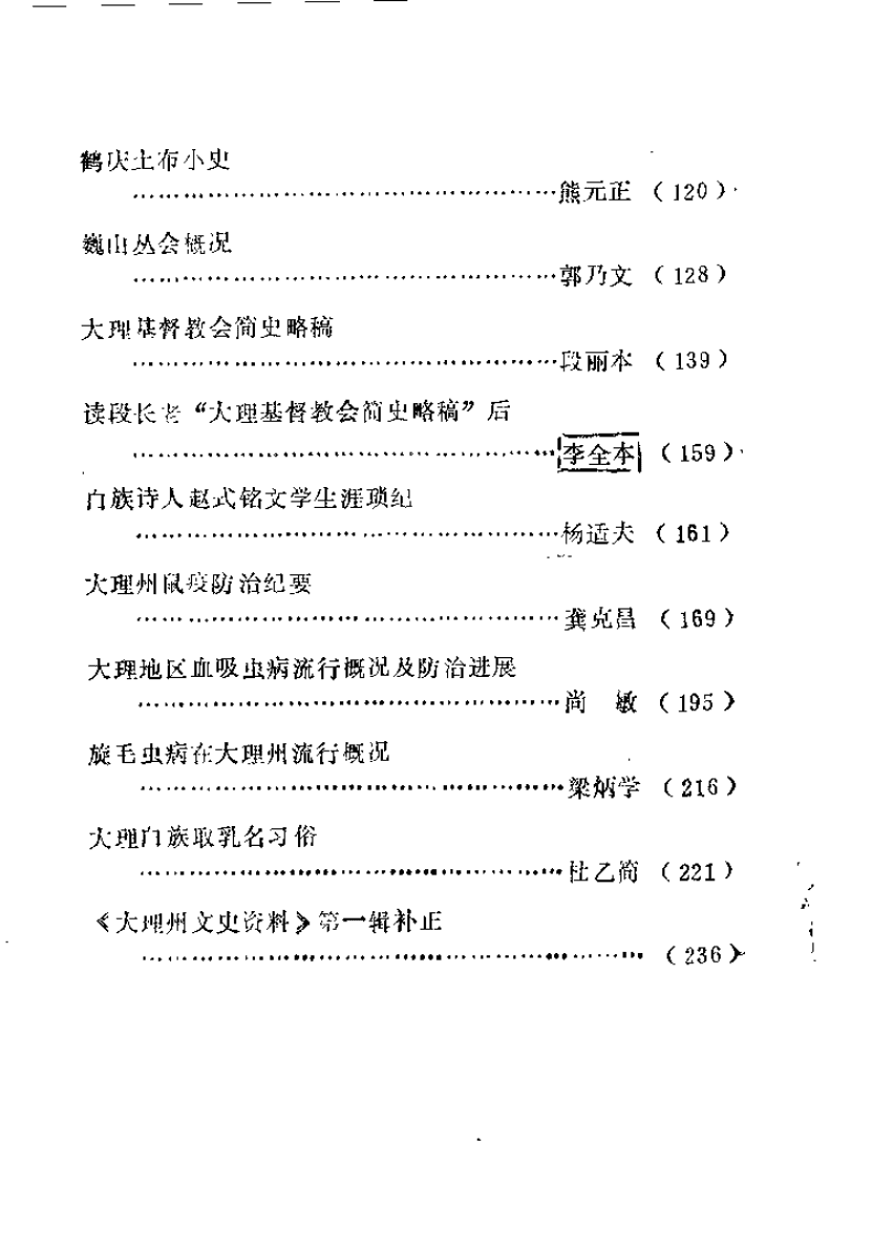 680448c92020241125160122