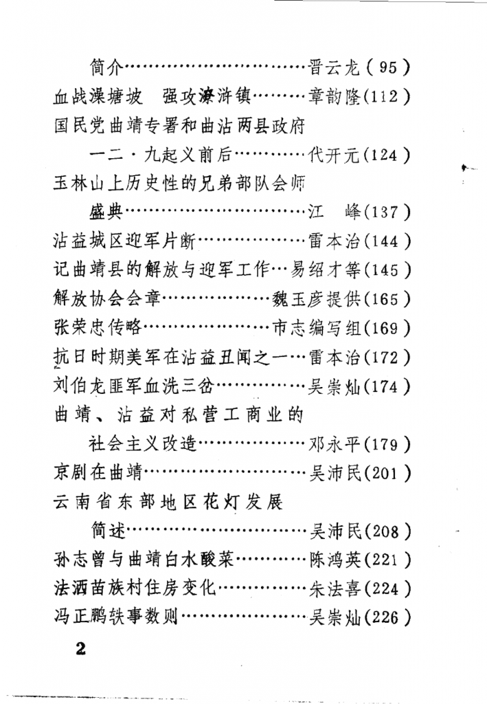 6f3f88a49820241125153052