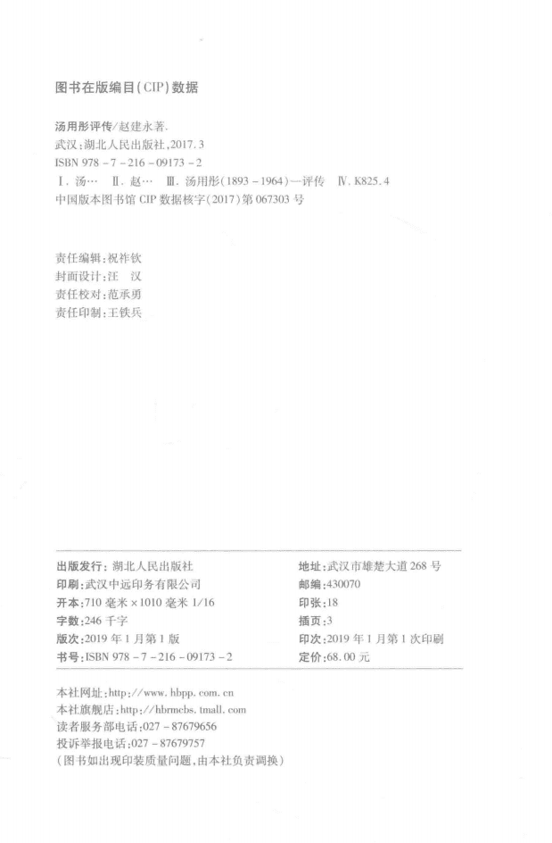 704b473fc520241124085702