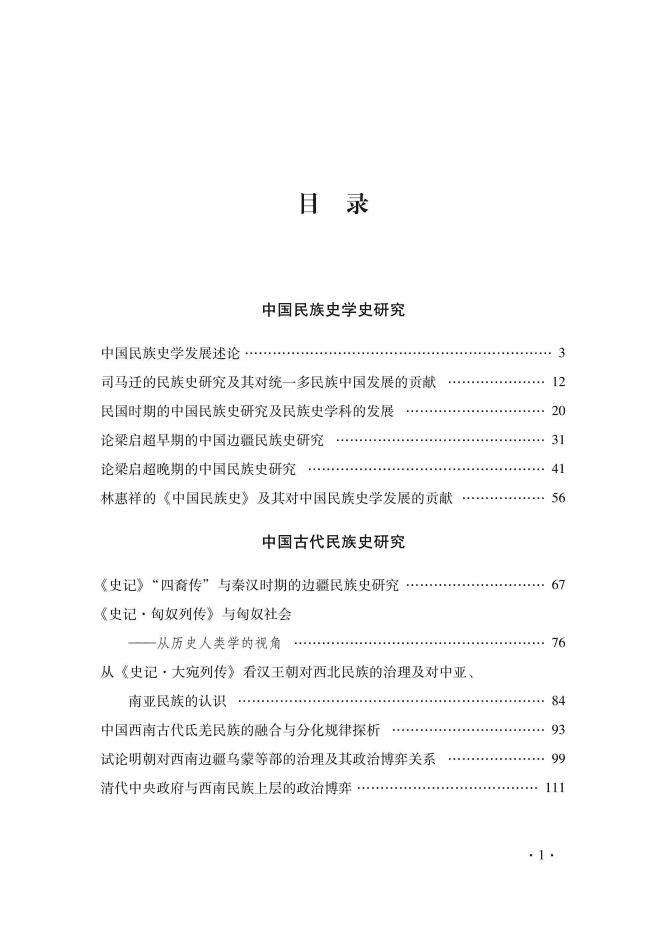 70b656aa1e20241121102820