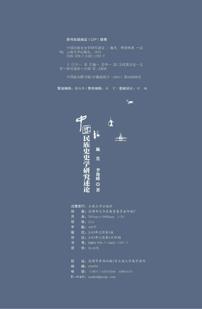 729fb5dbb620241121103256