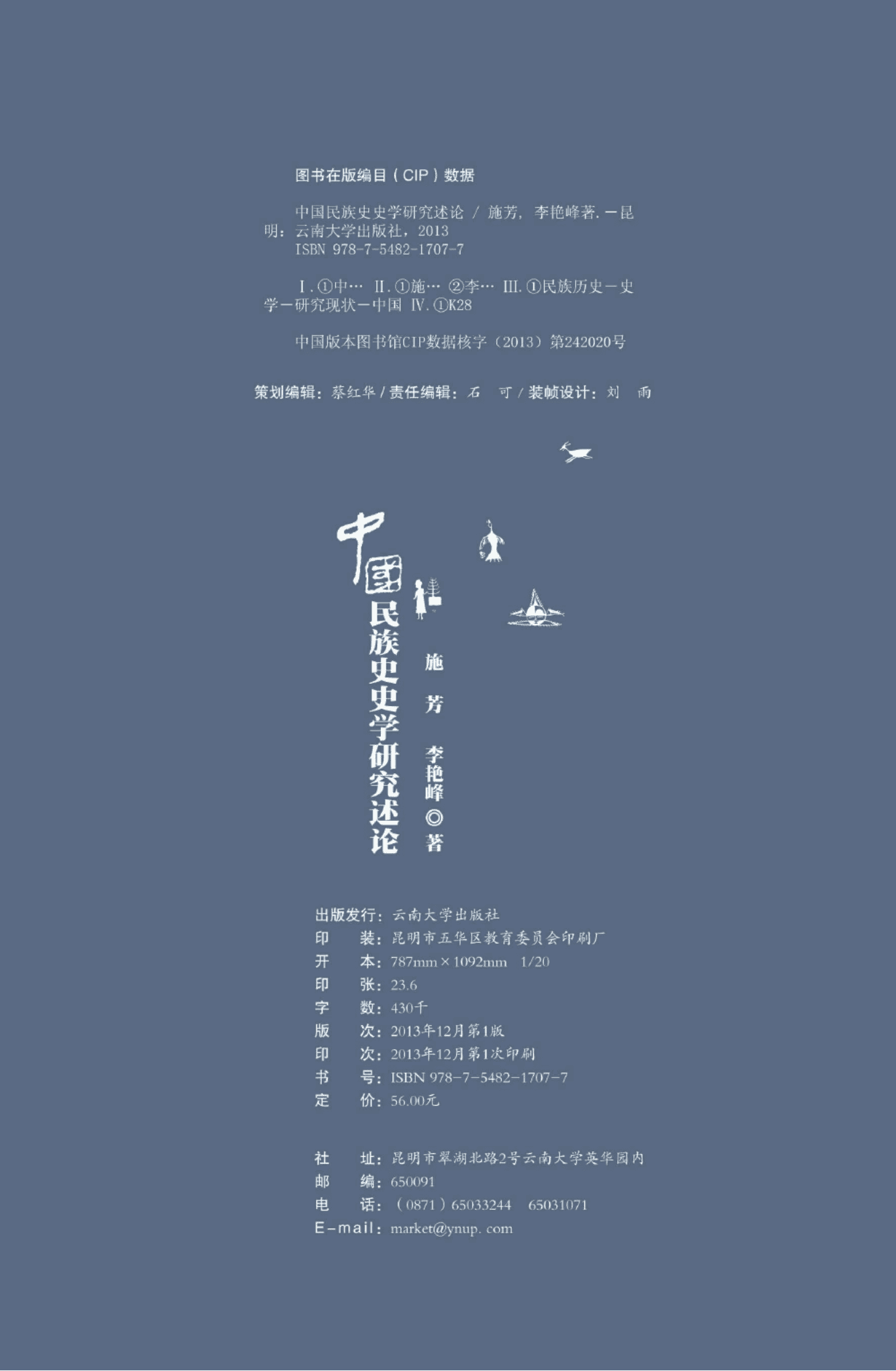 729fb5dbb620241121103256