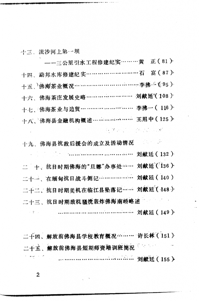 73d3fb6ea420241125161748