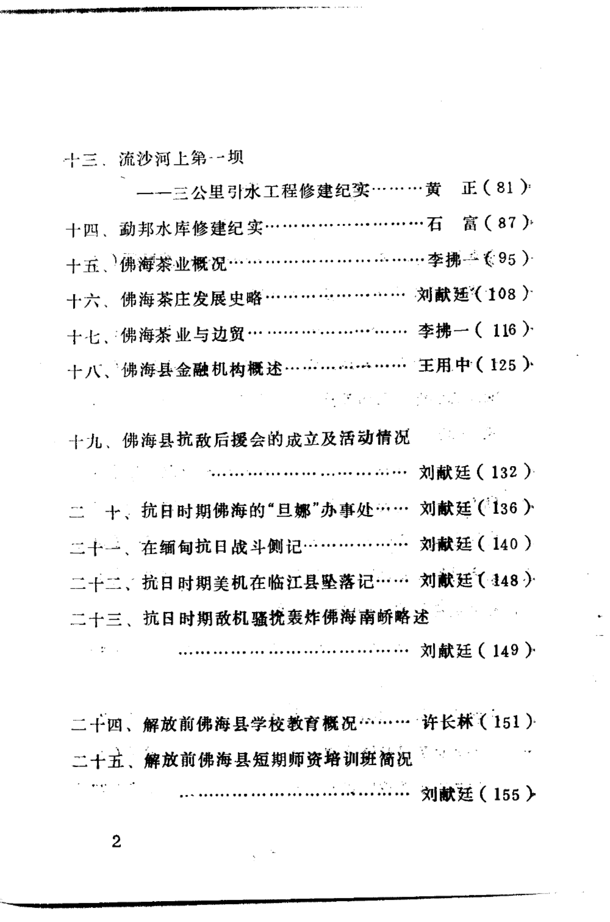 73d3fb6ea420241125161748