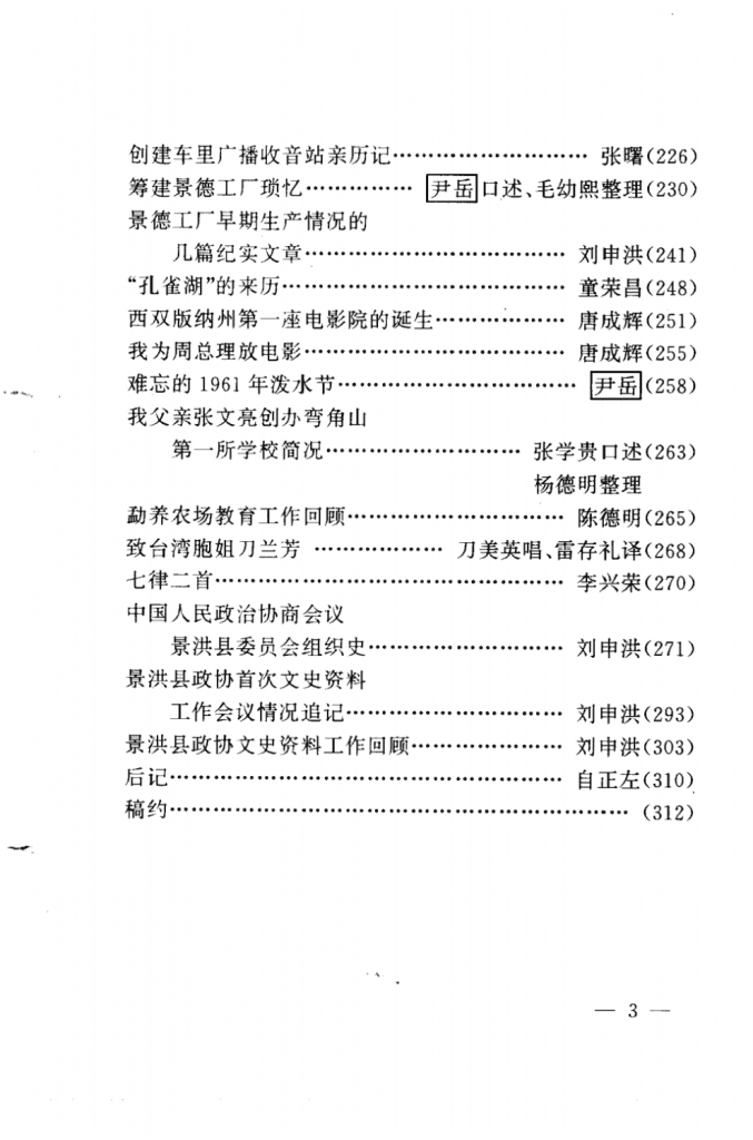 77b1c37c0720241125164053