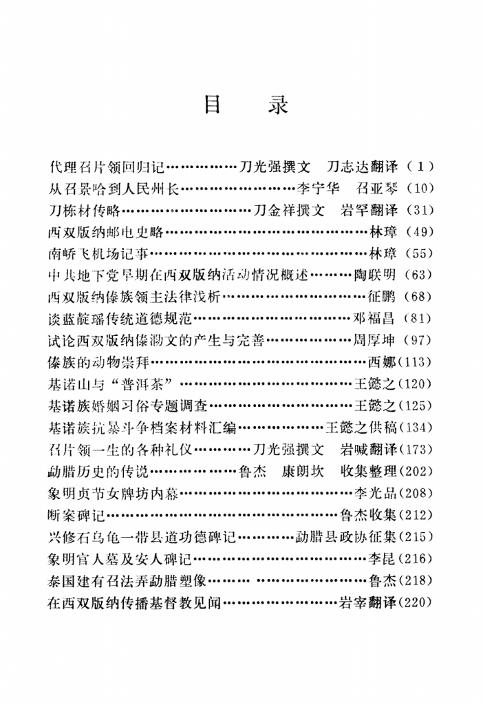 78b40b465720241125151542