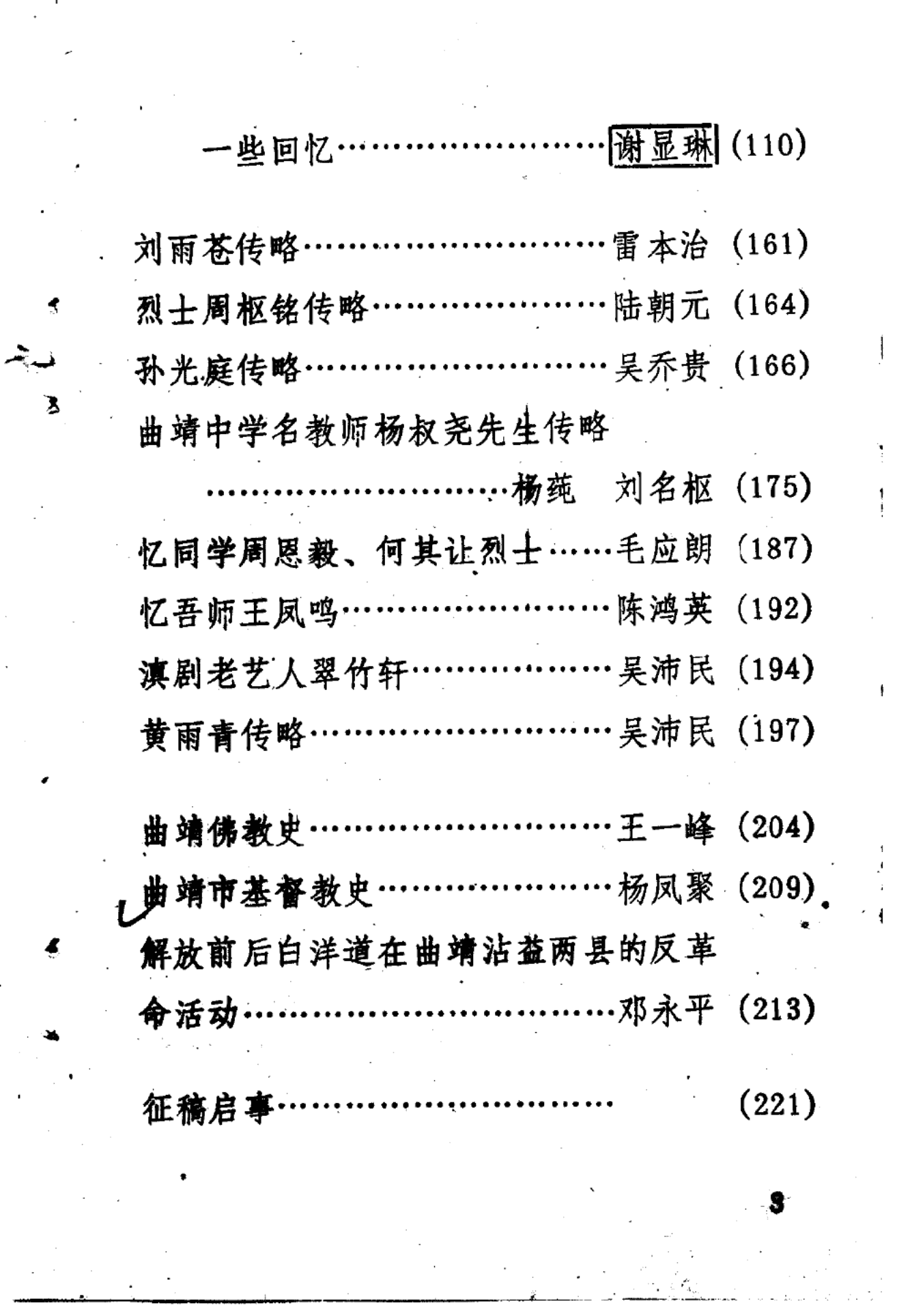 7cdd37ce4b20241125154201