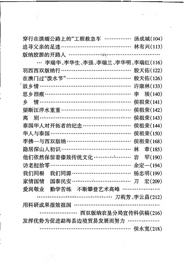 7f2c2ea11b20241125163339