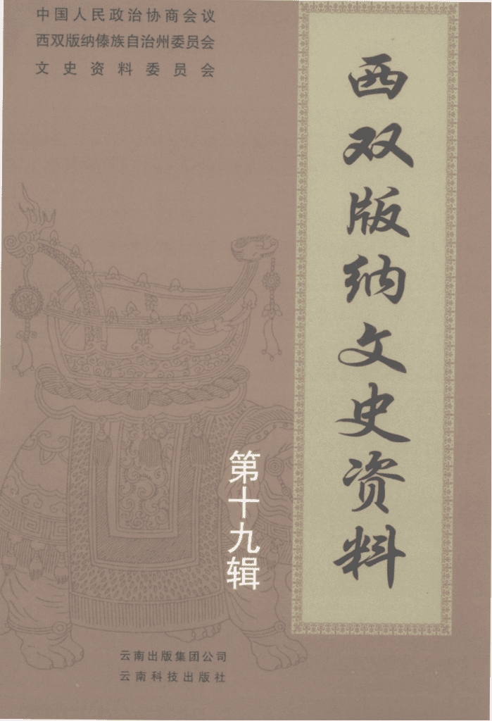 8012cd307d20241125160448