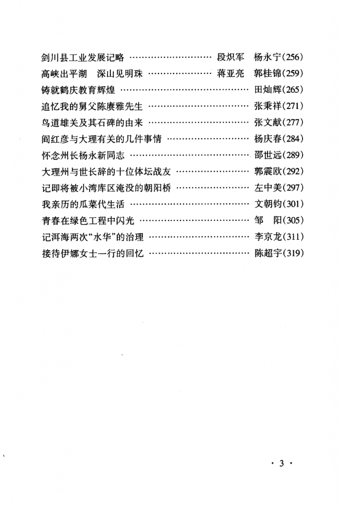 905ba0f7a820241125160629