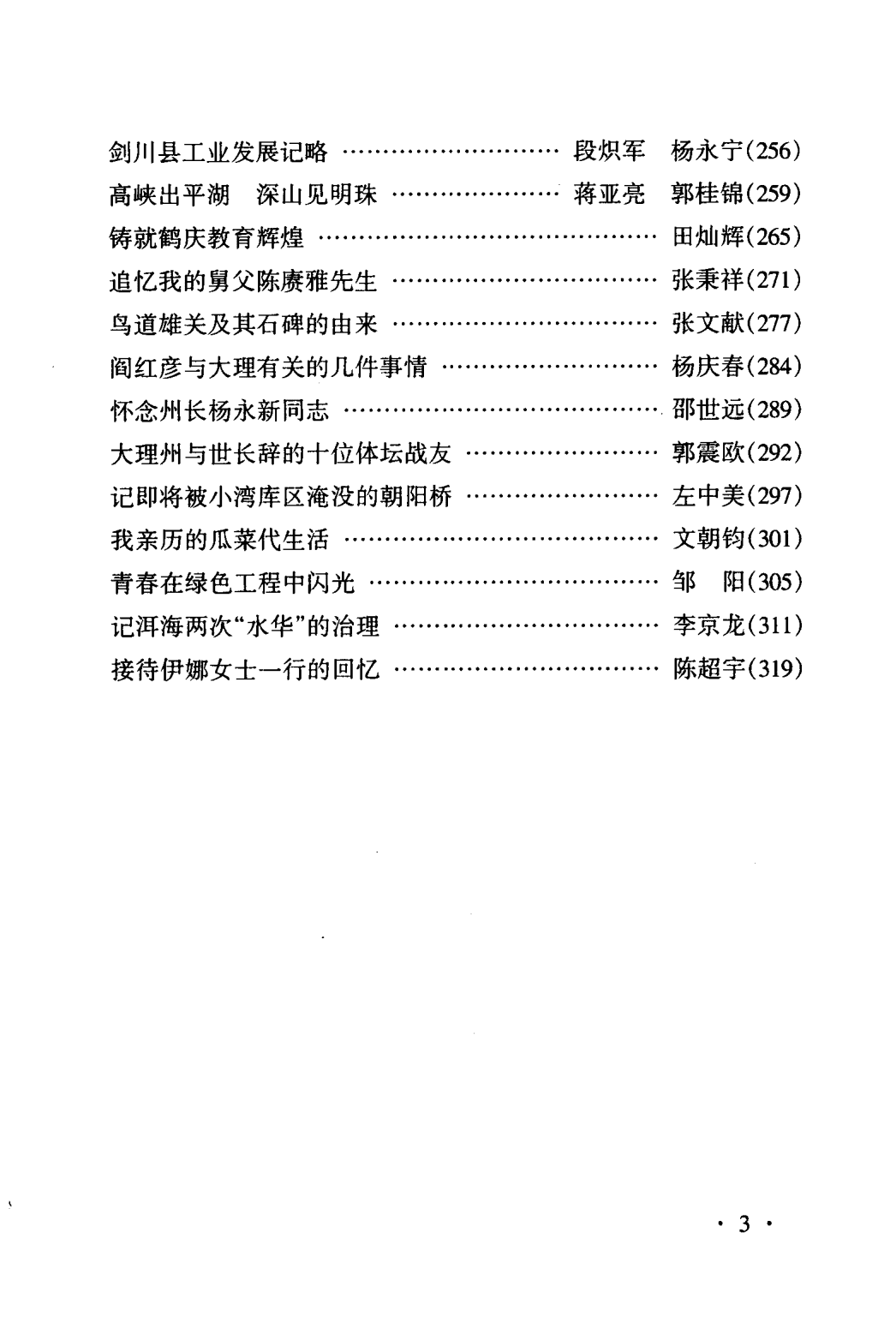 905ba0f7a820241125160629