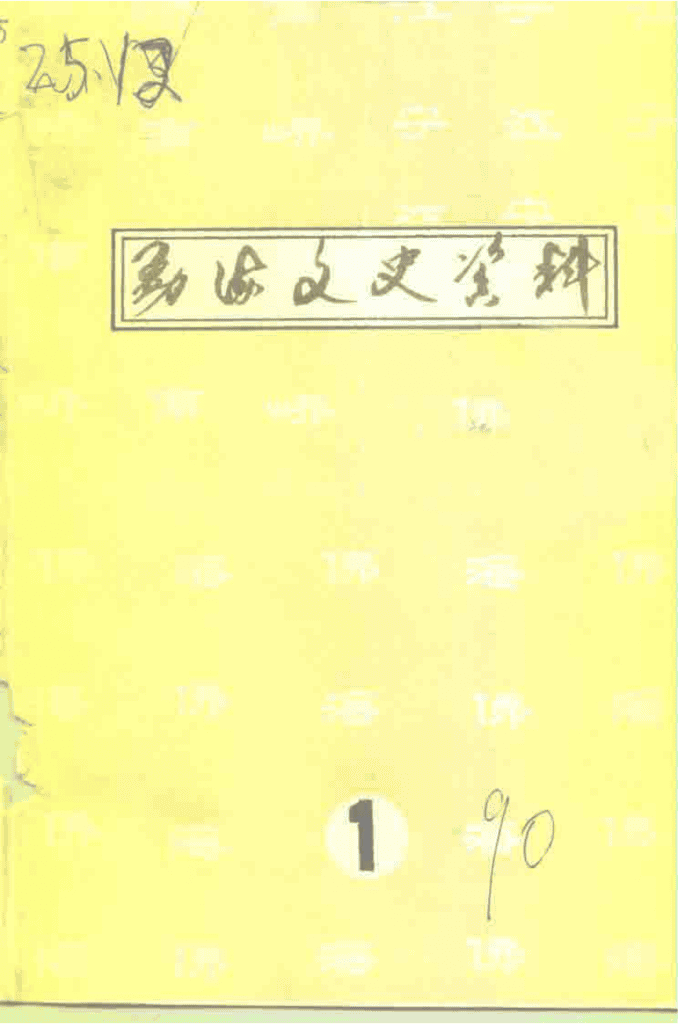 93d5e13fb120241125161747