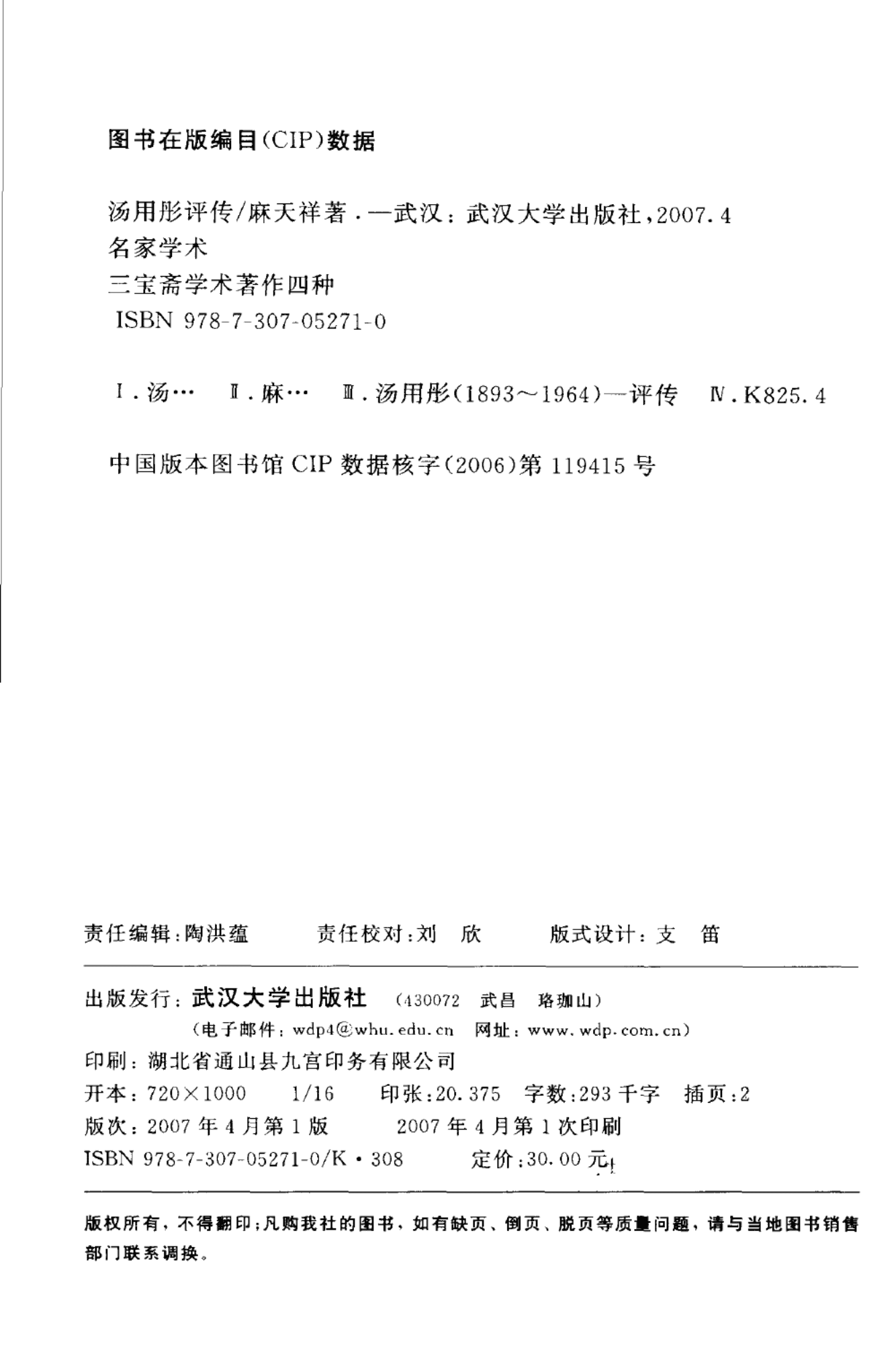 981b42037420241124085447