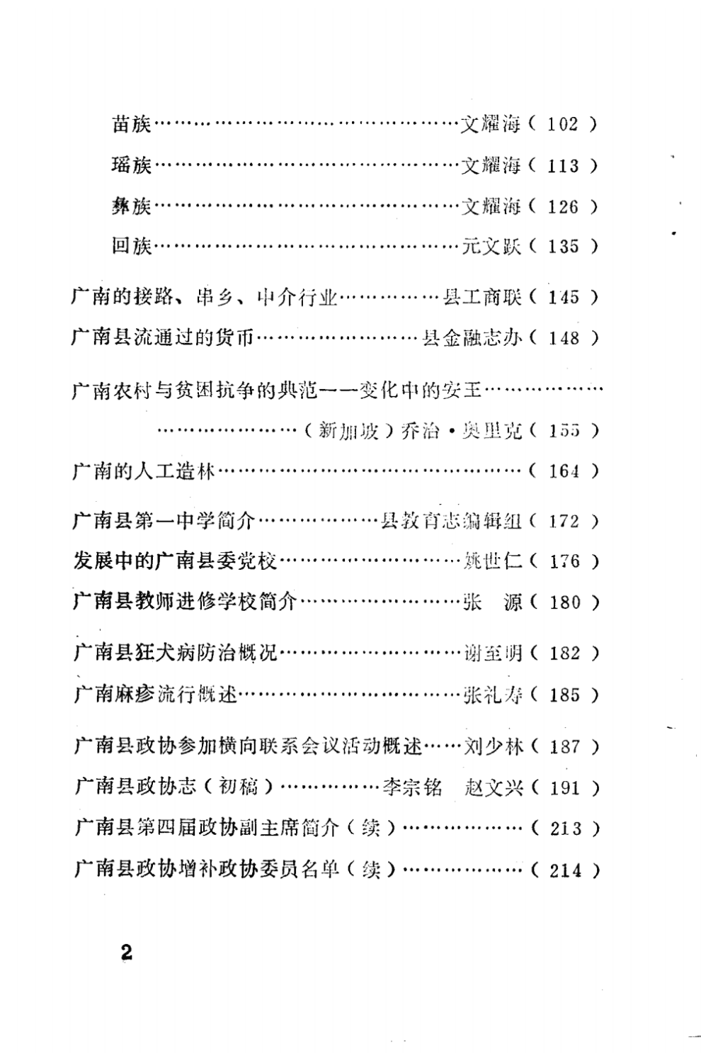 989351d55b20241125150459