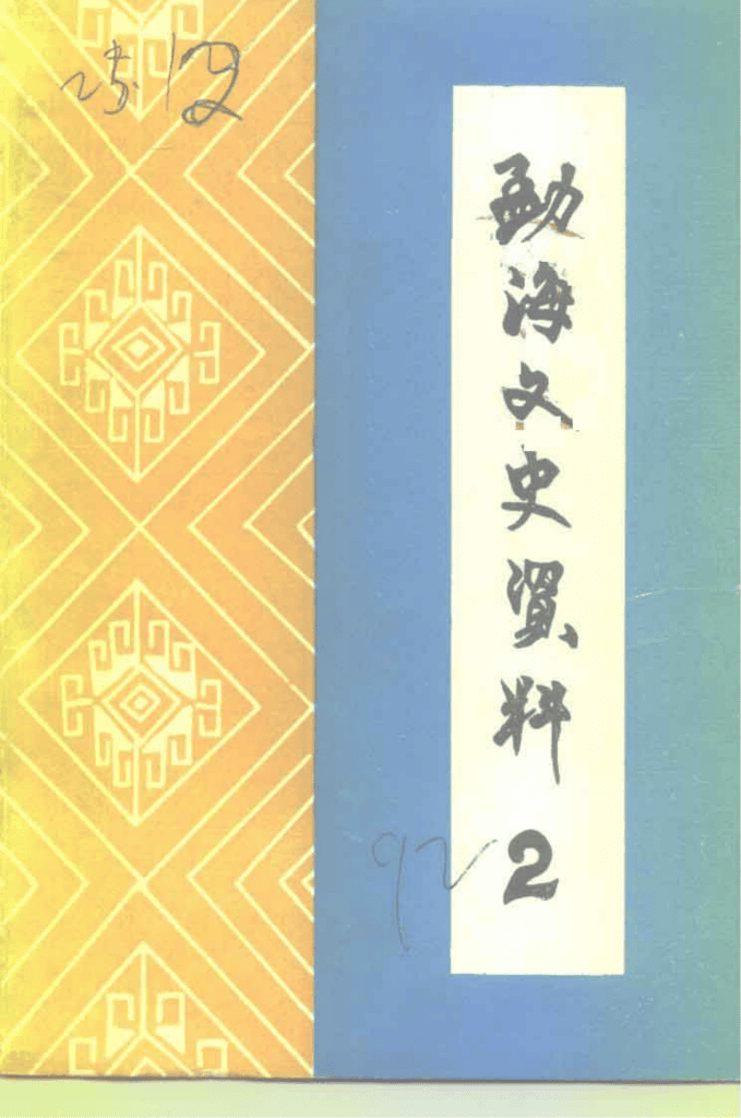 9c8bee0c7320241125162221