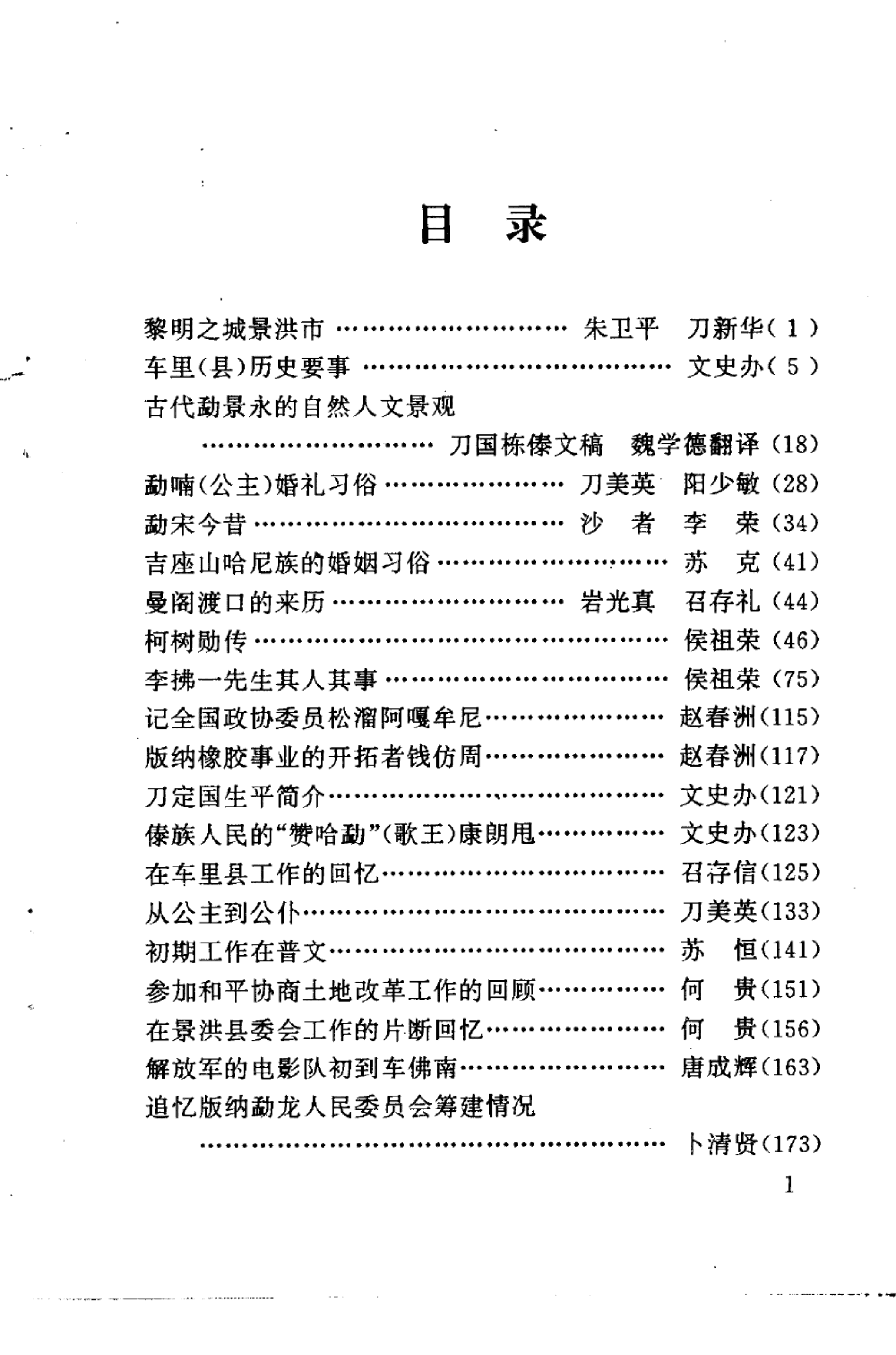 a9a9d56a1520241125163622