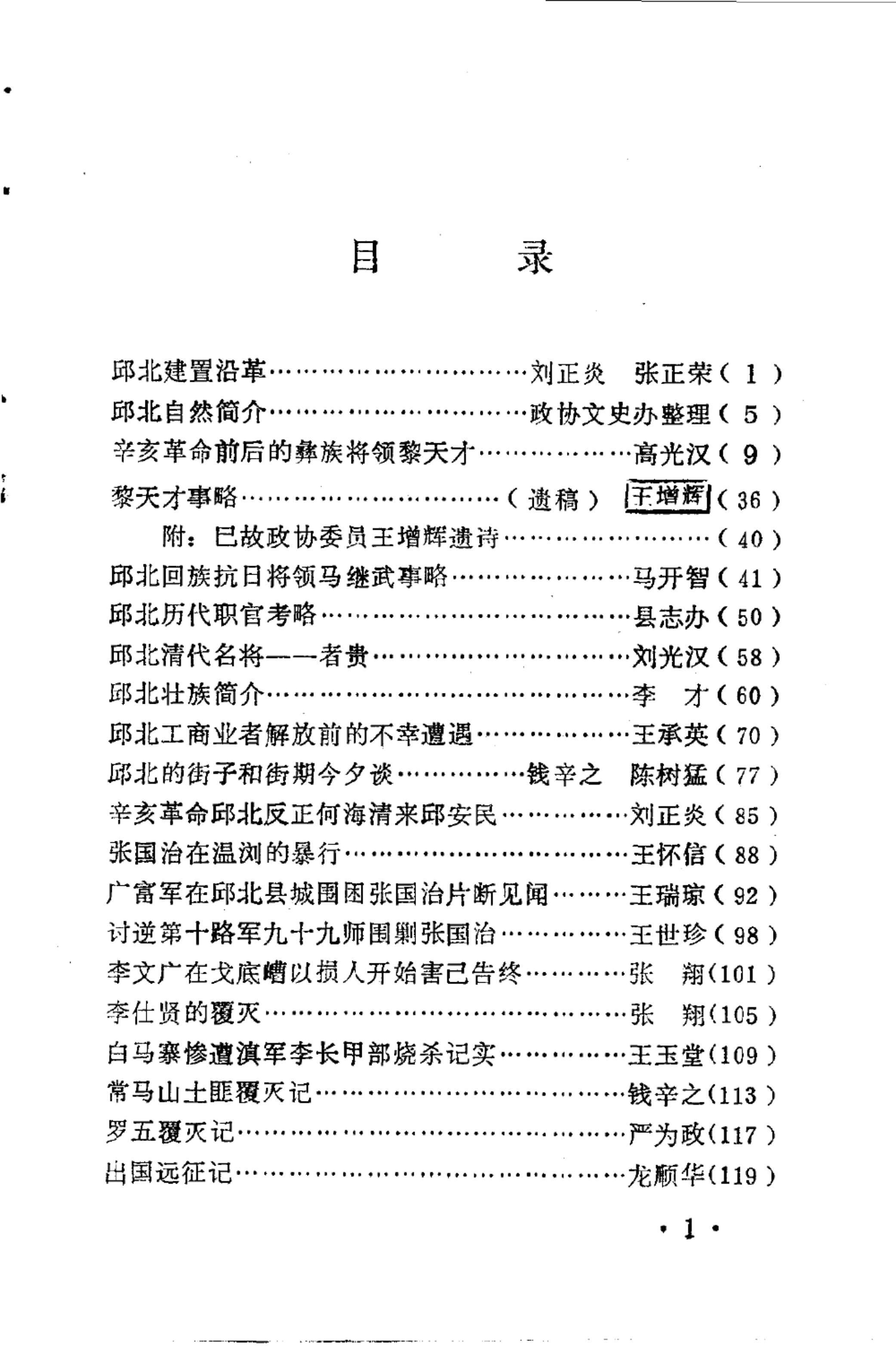 b523f06e2420241125161230