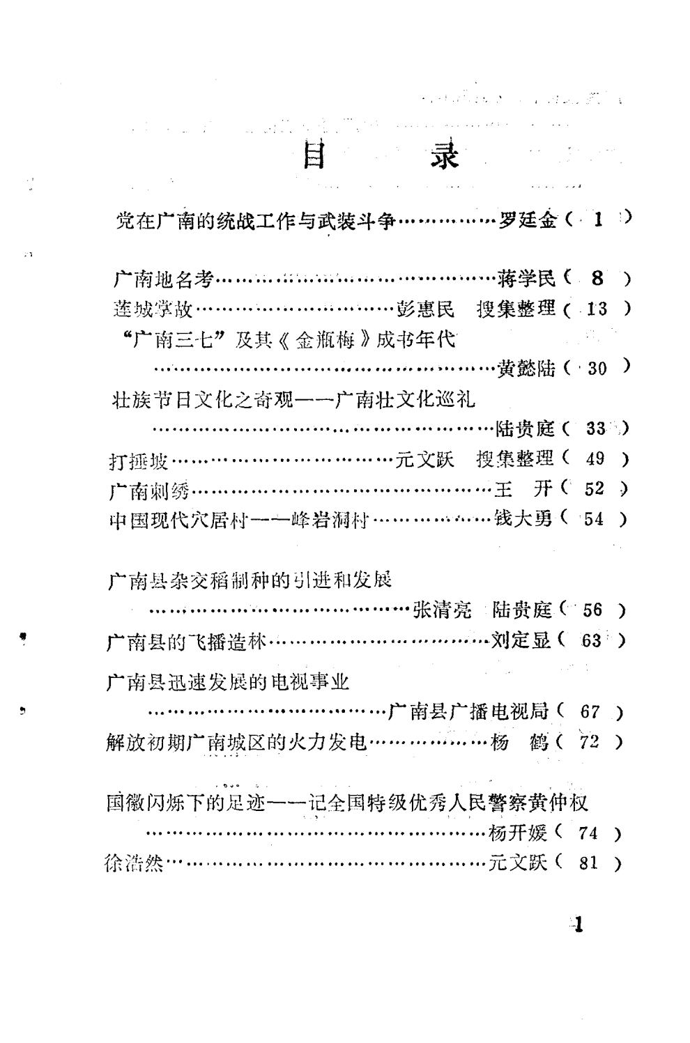 b6703ee4e520241125150028