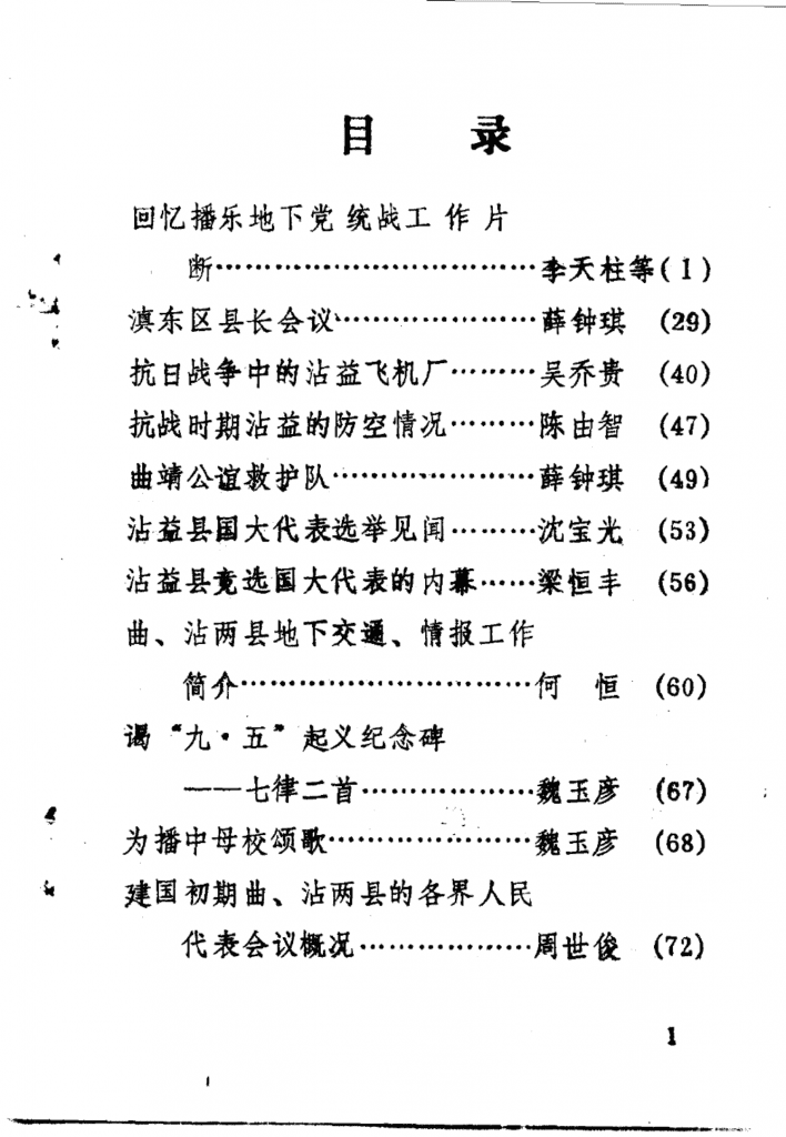 b8cb62404120241125154201