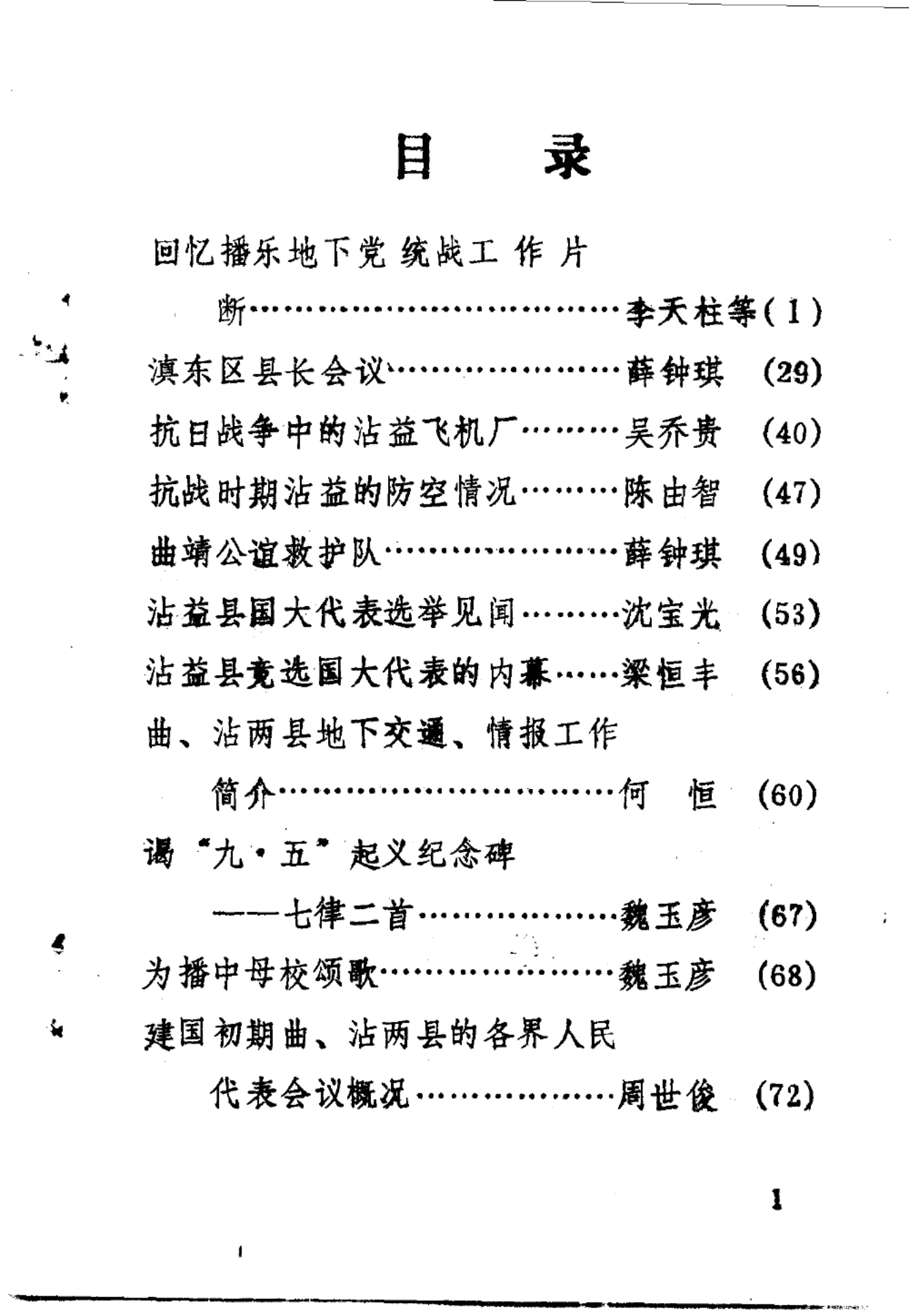 b8cb62404120241125154201