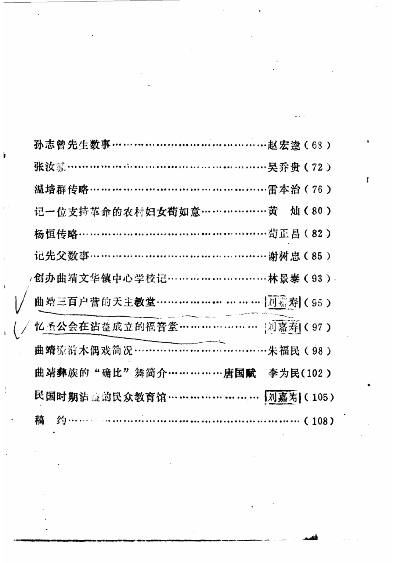 c50265efb820241125152227