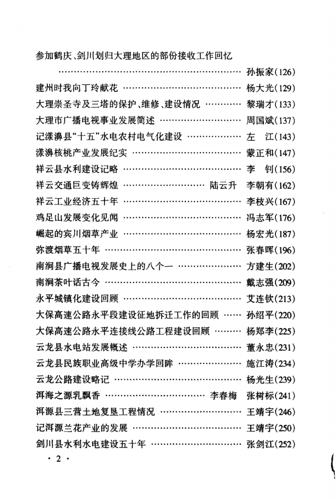 c6dc1a3ea020241125160629