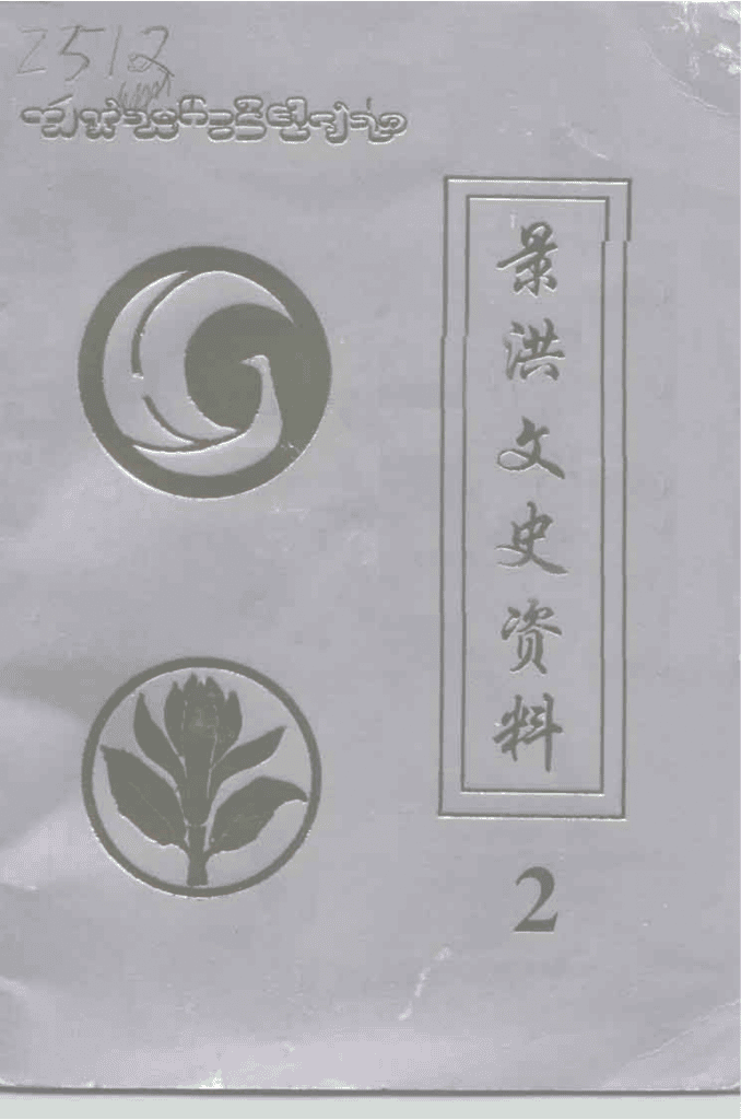 d14d577c9720241125163621