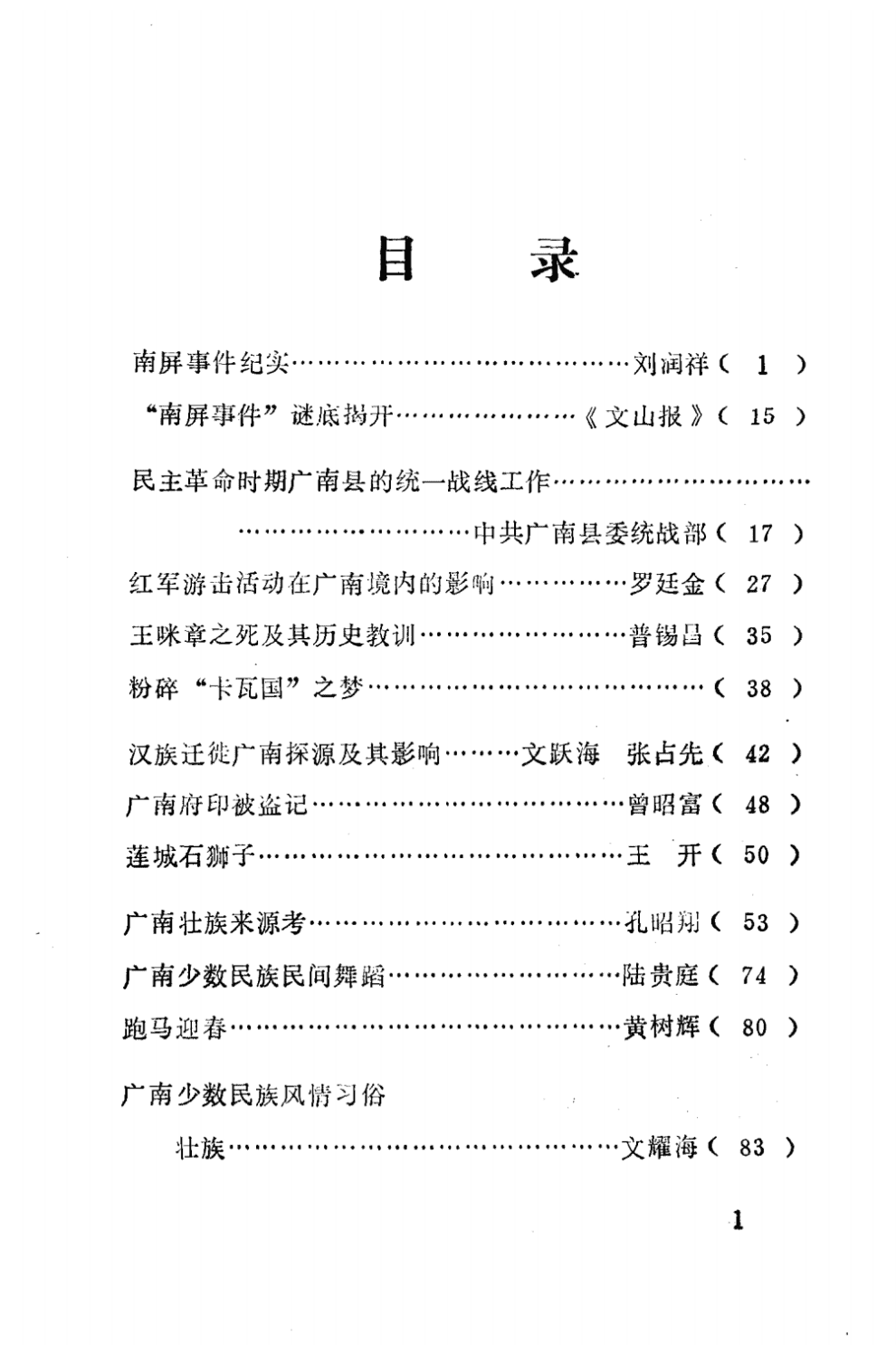 d3e5cc248120241125150459