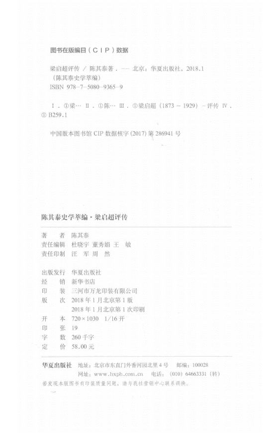 d8c173ea9f20241121103453