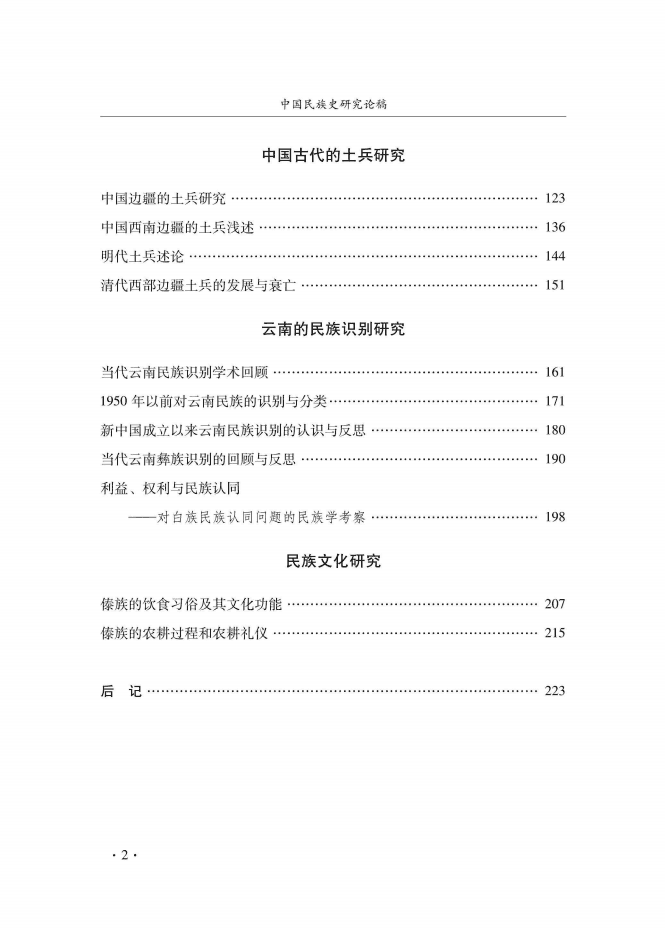 def4d7c76720241121102820