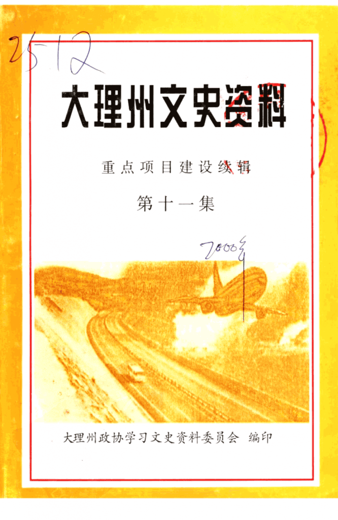 e85c1de5e520241125160902