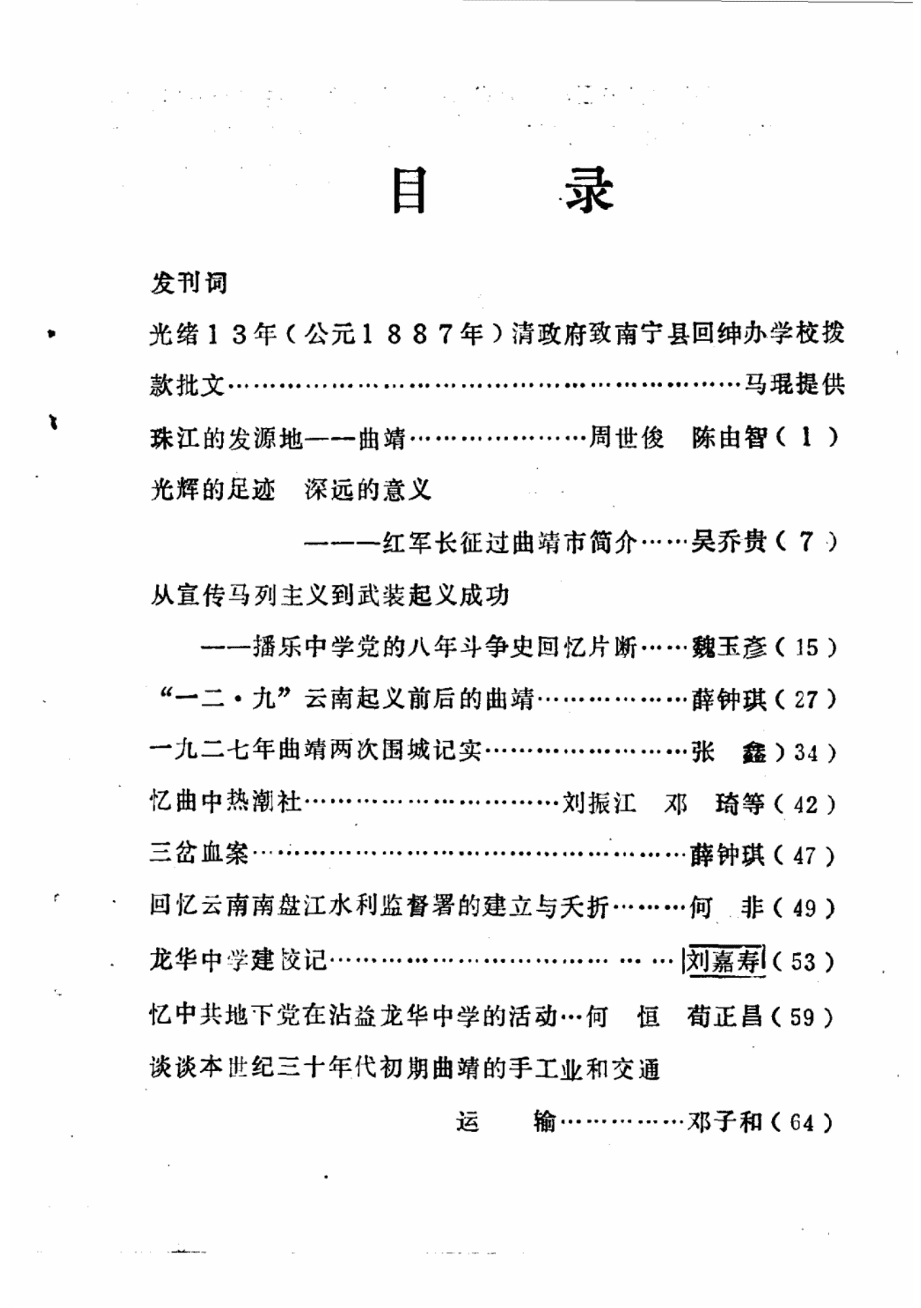 f17cdea00d20241125152227