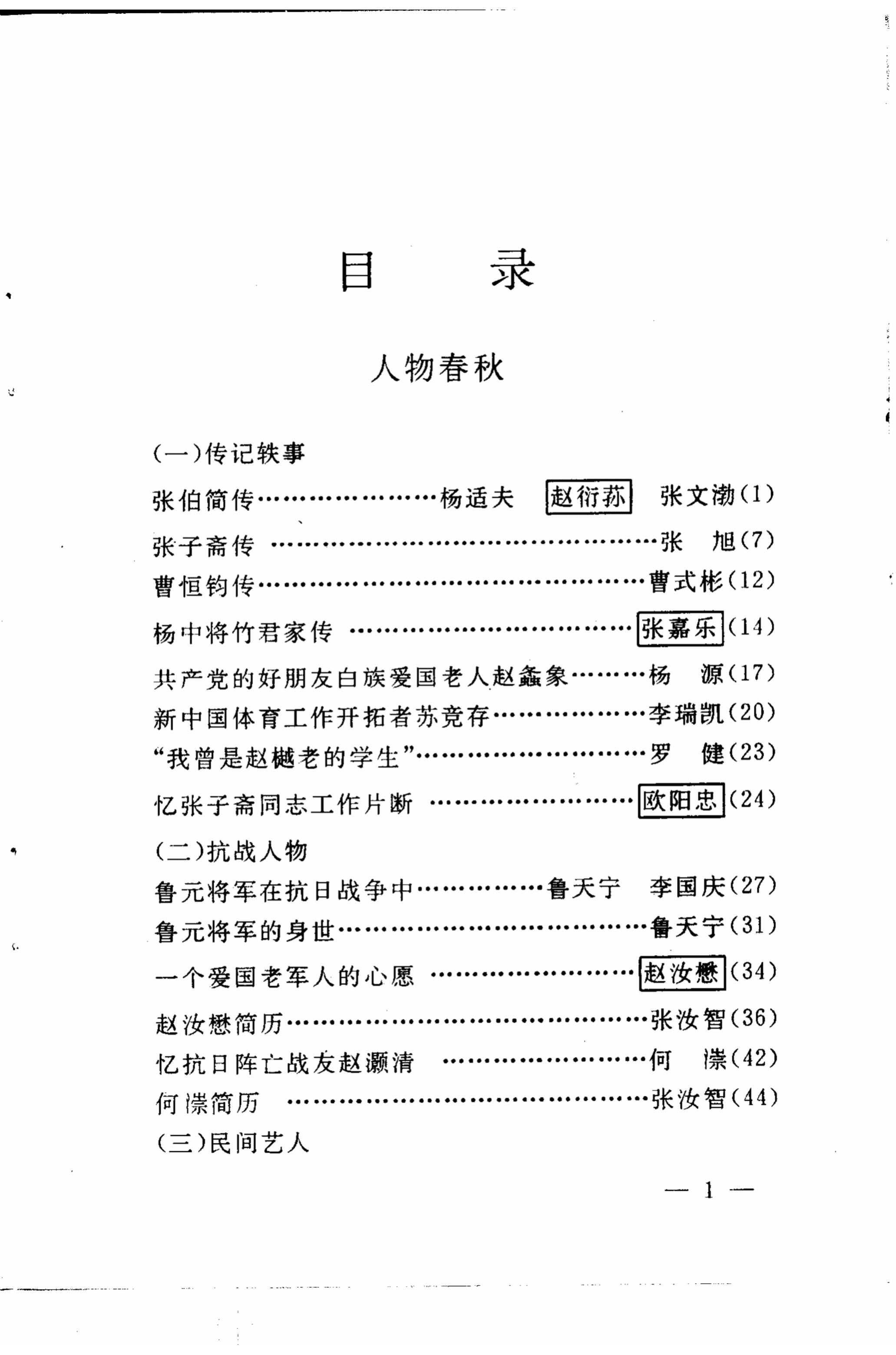 05058b09cc20241226140209