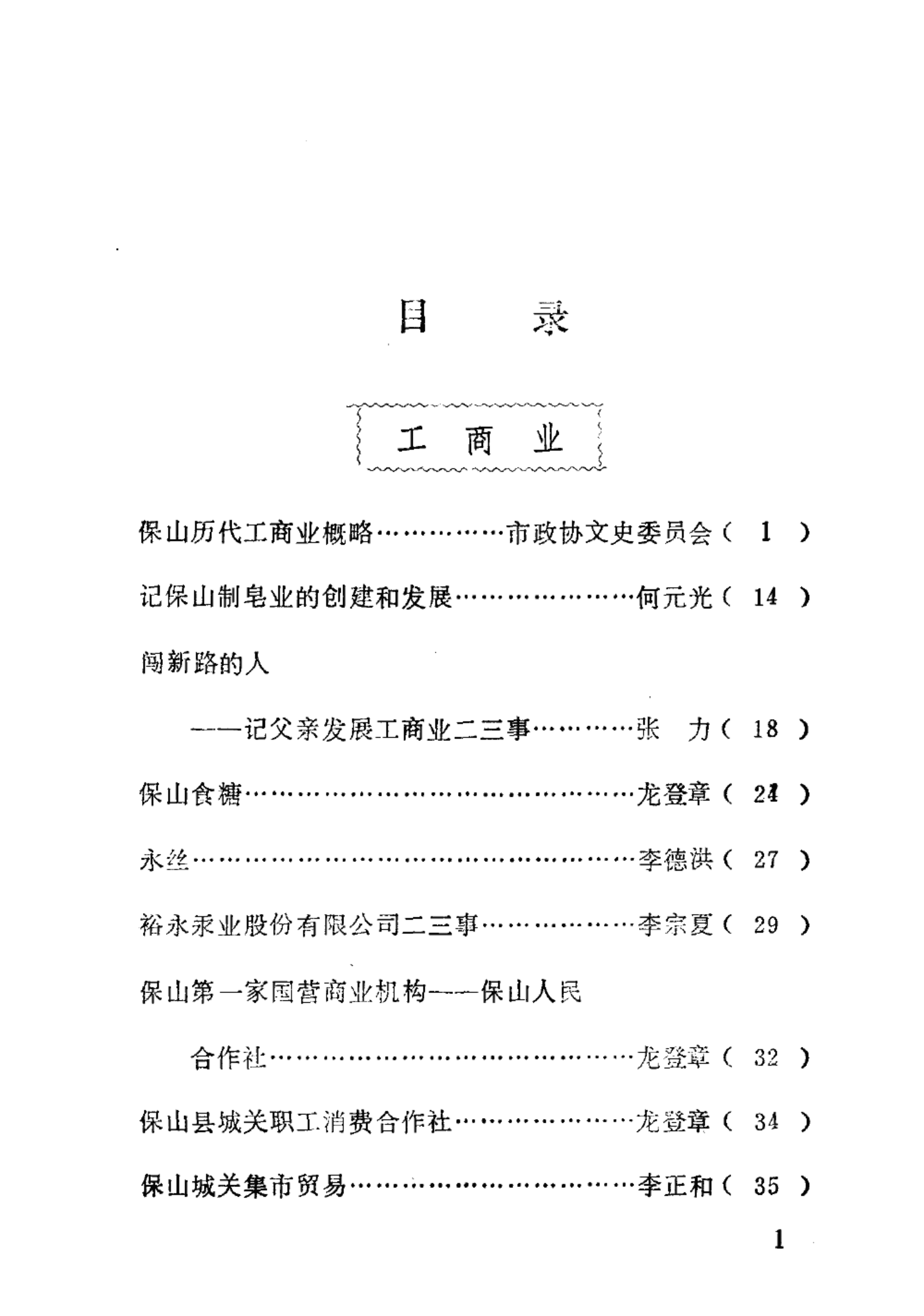 0d283caf0720241226114946