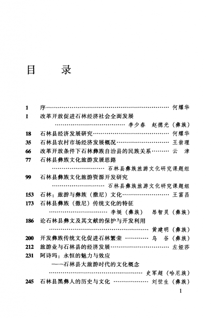 10dfc5d70a20241206090131