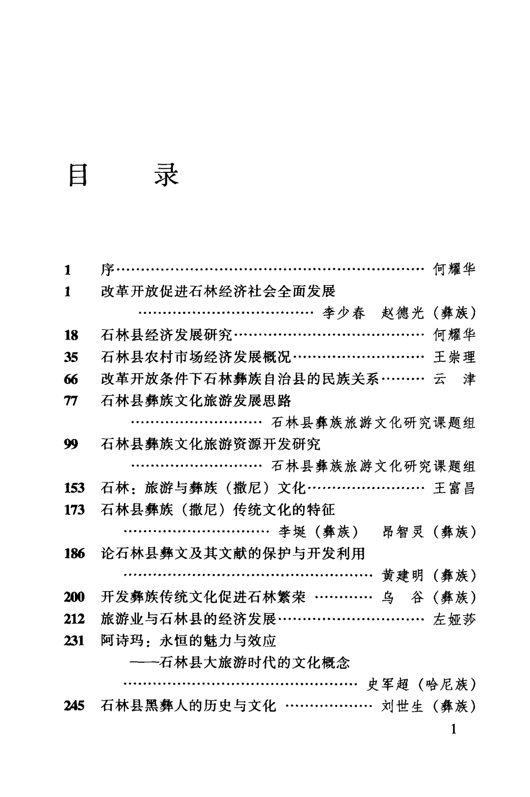 10dfc5d70a20241206090131