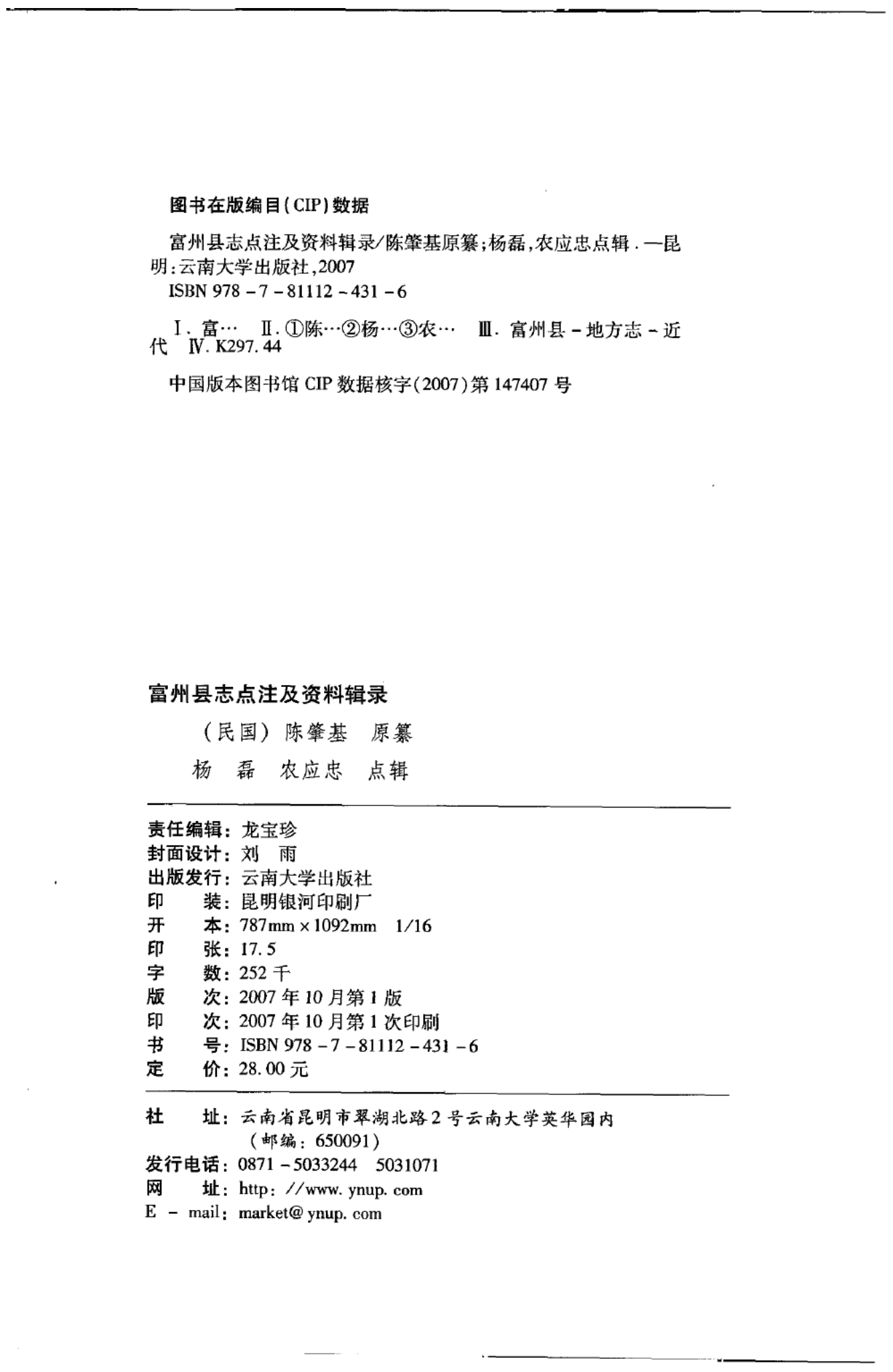 12d9af02ed20241202170747