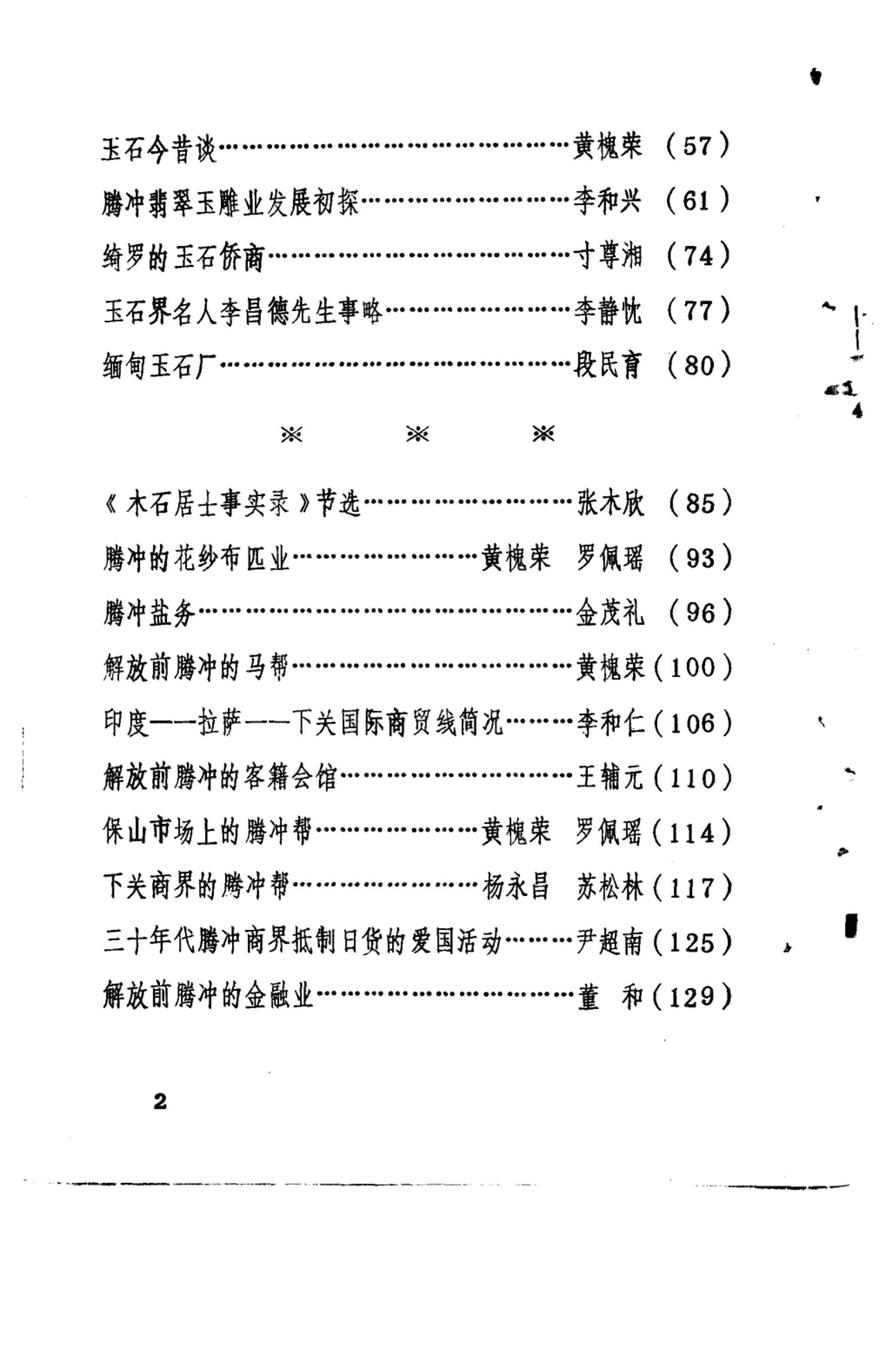 175e19329920241226134748