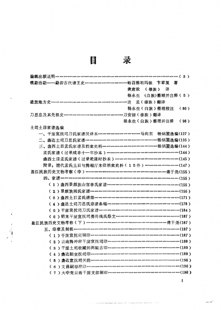 18ae8e52eb20241218170326