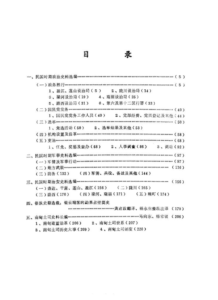 1bf99ec48020241218170555