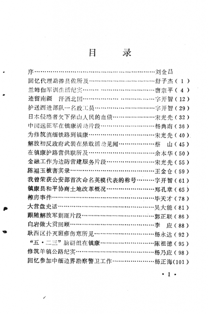 200b81317420241226132345