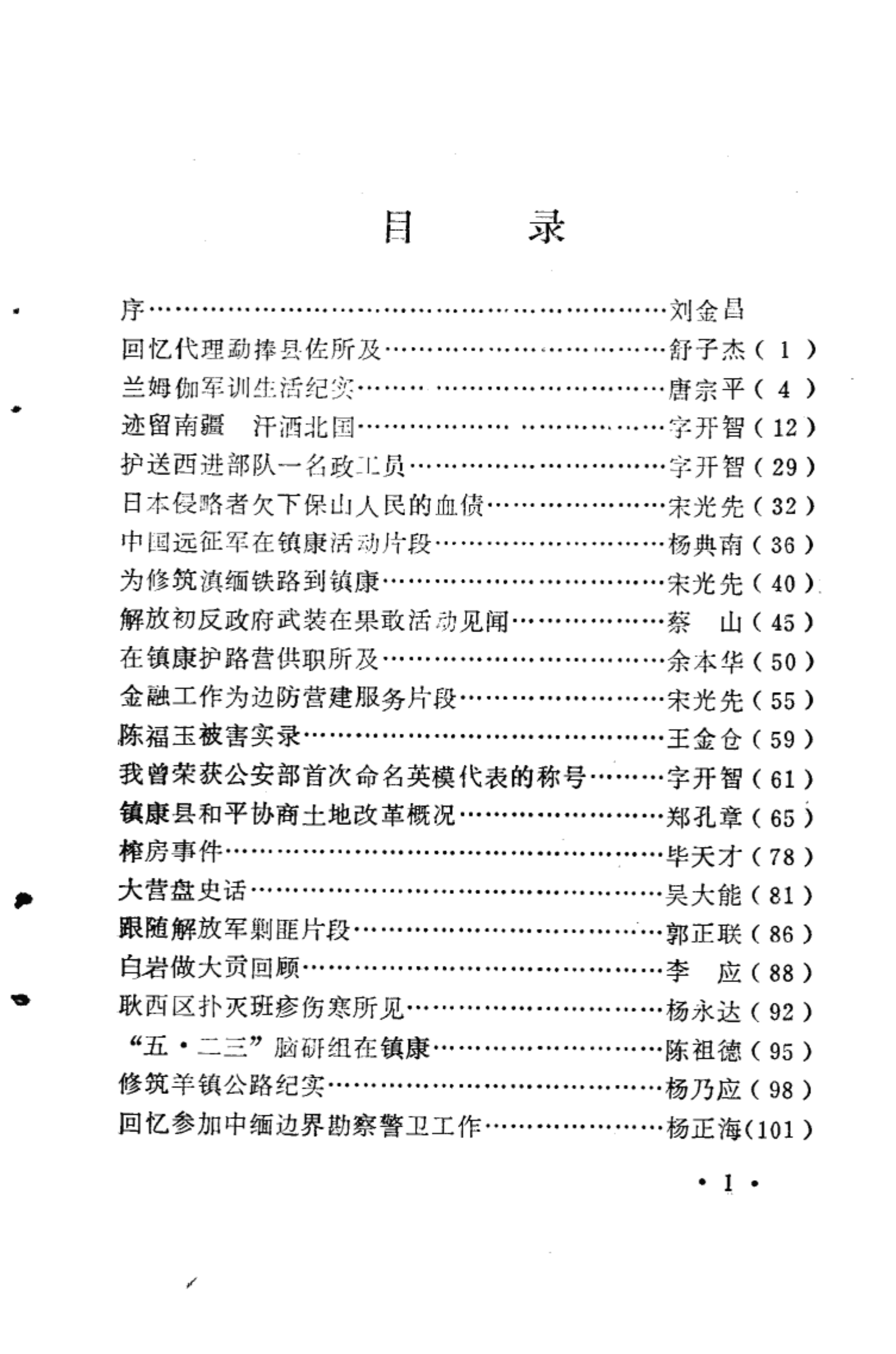 200b81317420241226132345