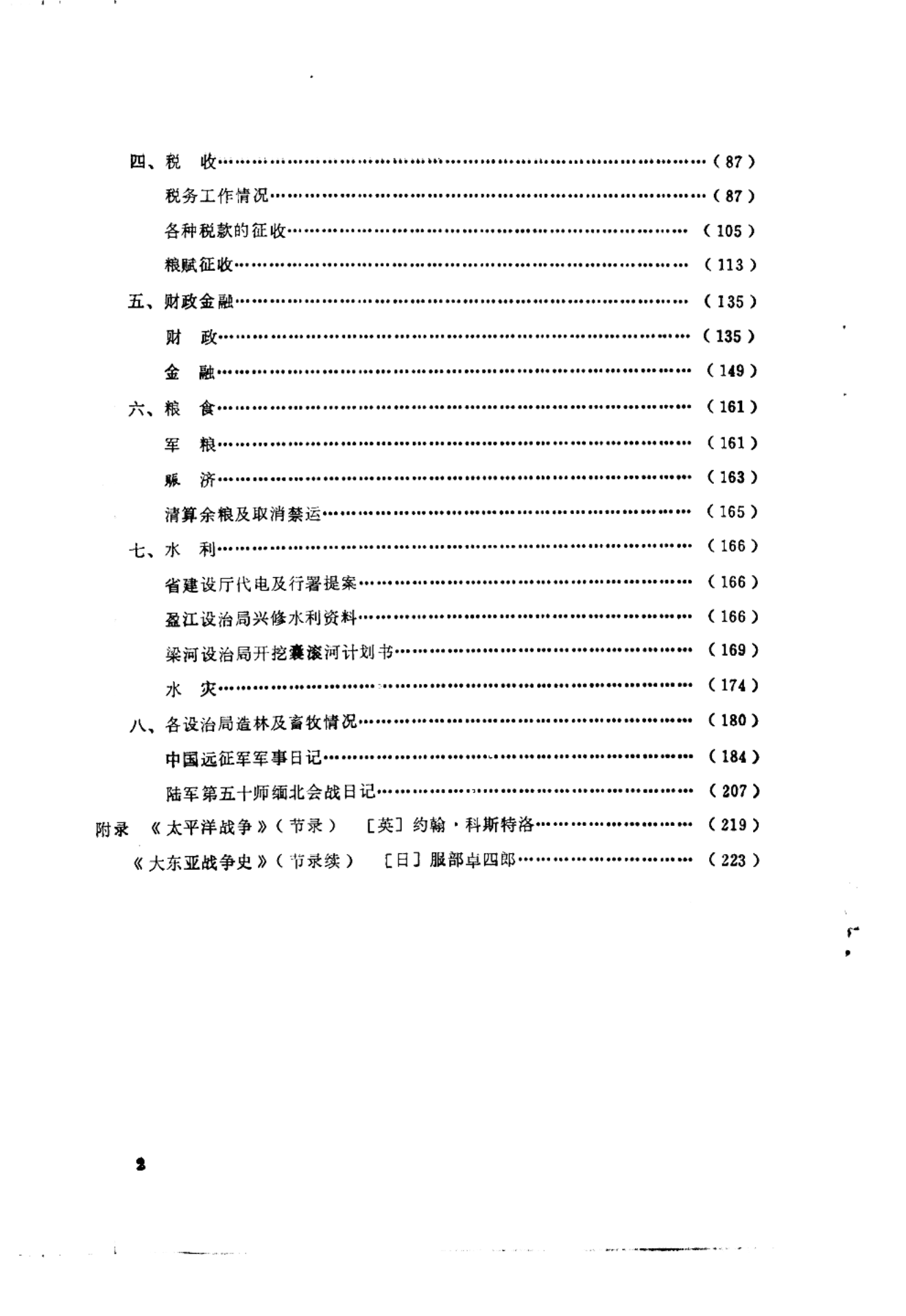 274c5a294e20241218142252