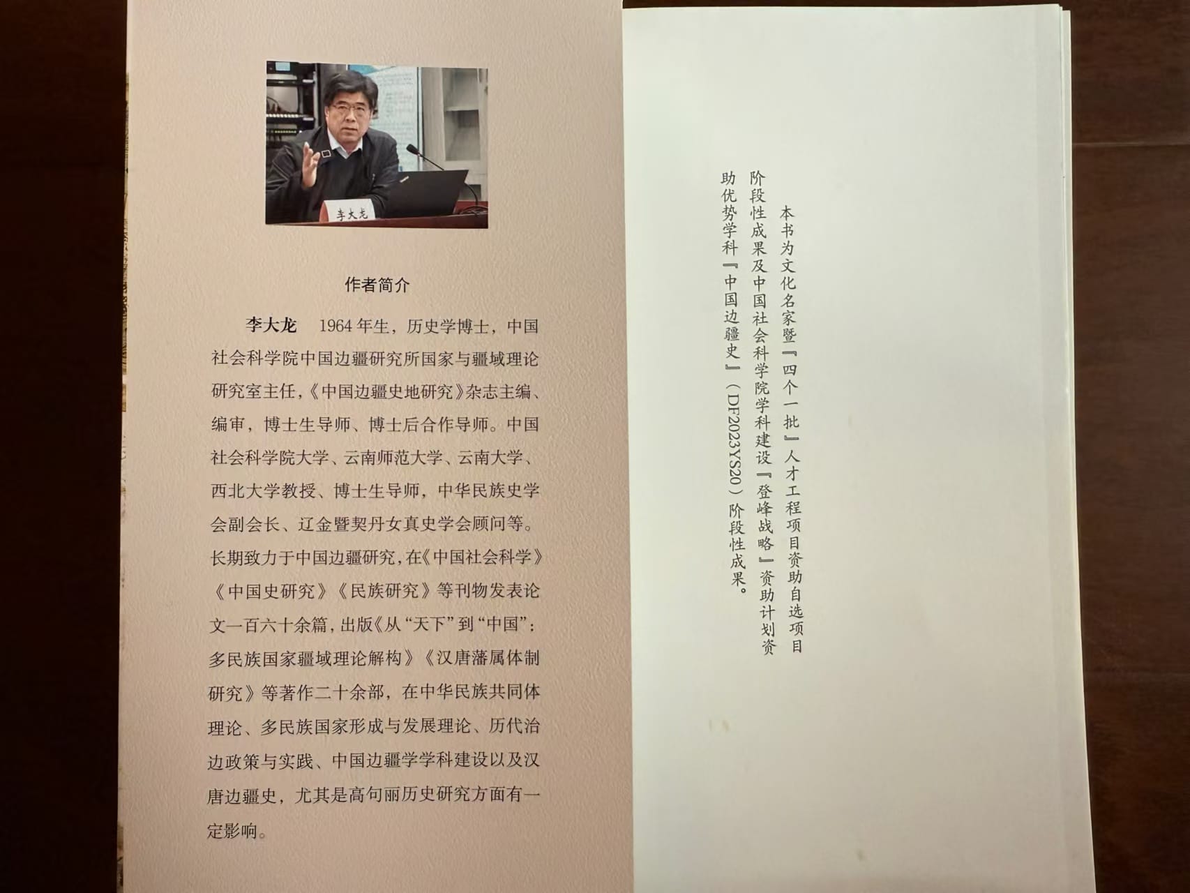 279e2d62aa20241202152322